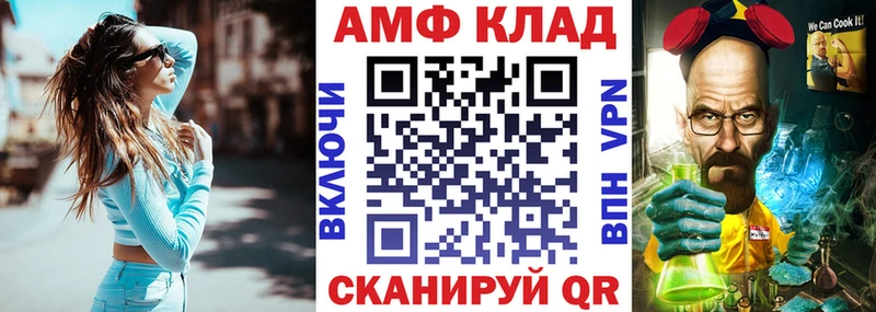 Amphetamine 97%  наркошоп  Окуловка 