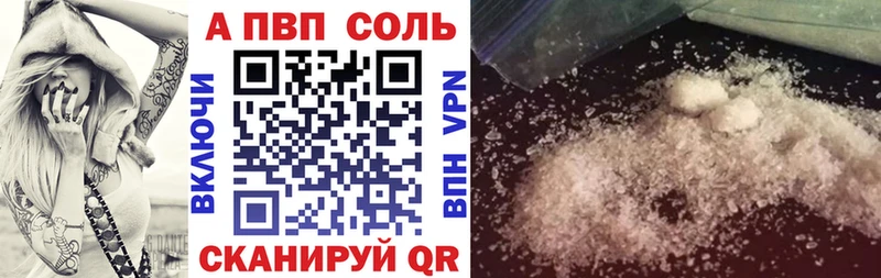 A PVP мука  где найти наркотики  Окуловка 