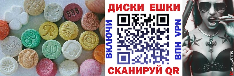 Экстази круглые  Окуловка 