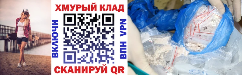 Героин Афган  Окуловка 