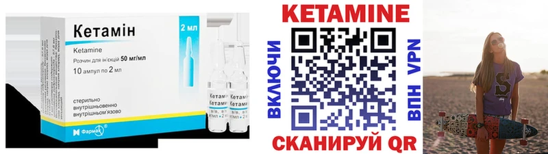 Кетамин VHQ  дарнет шоп  кракен вход  Окуловка 