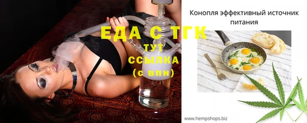 бошки Пестово