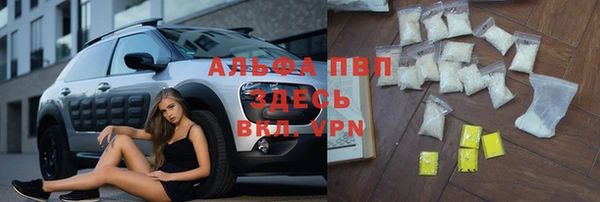 мескалин Балахна