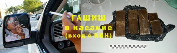 мескалин Балахна