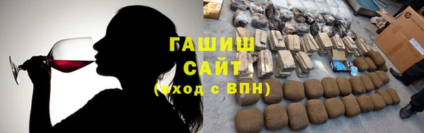 мескалин Балахна