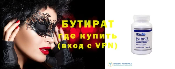 индика Балабаново