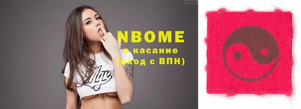 мескалин Балахна