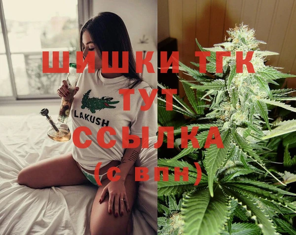 мескалин Балахна