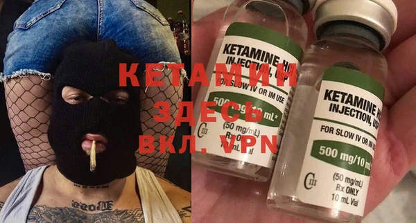 мескалин Балахна