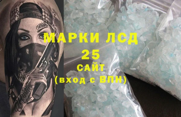 мескалин Балахна