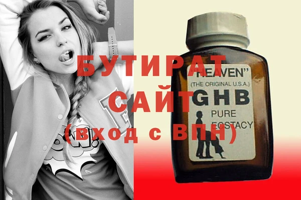 мескалин Балахна