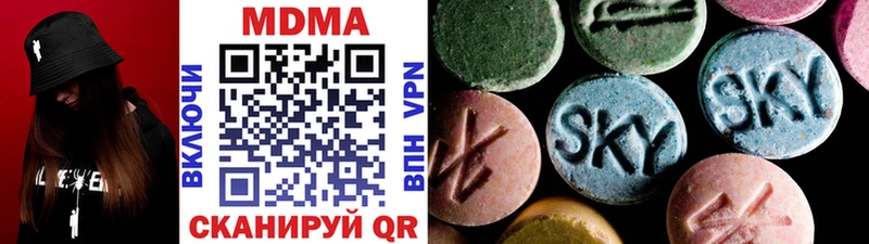MDMA Molly  хочу наркоту  Окуловка 