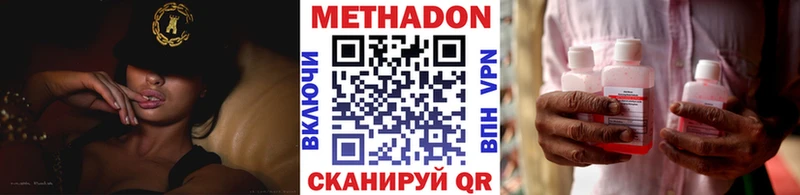 наркота  mega как зайти  Метадон кристалл  Окуловка 