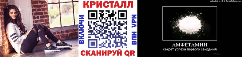 закладка  Окуловка  Метамфетамин мет 