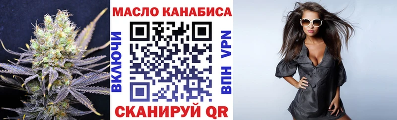 где купить наркоту  площадка клад  ТГК Wax  Окуловка 