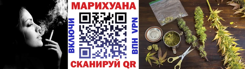 Канабис Amnesia где найти наркотики Окуловка